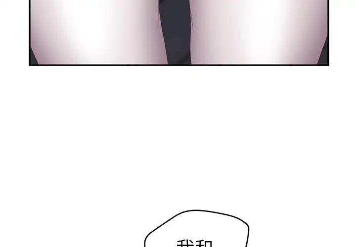 繼母第32话