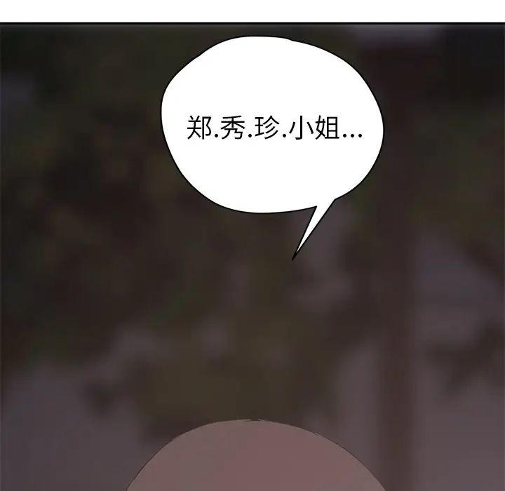 继母第32话