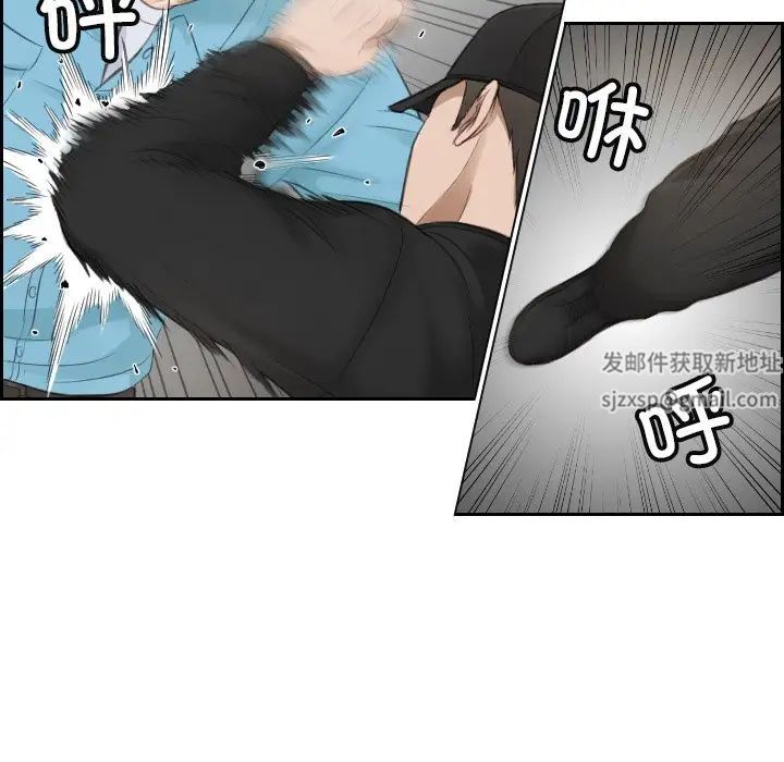 排忧大师第2话