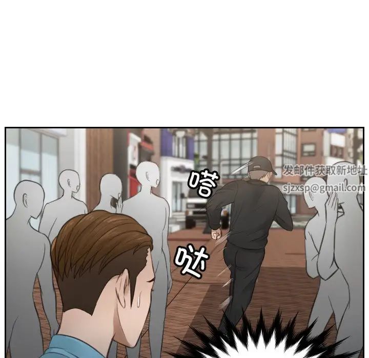 排忧大师第2話