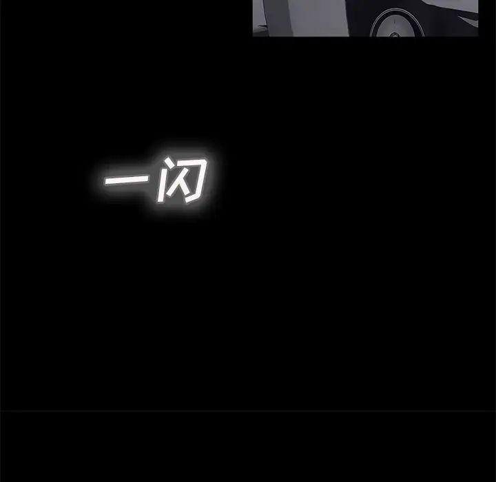 继母第32话