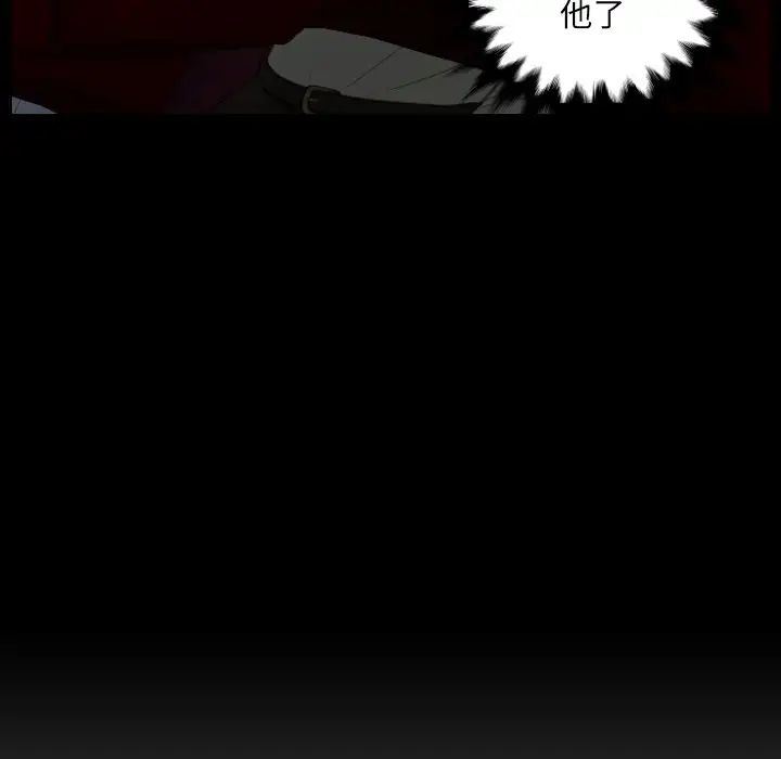 排忧大师第2话