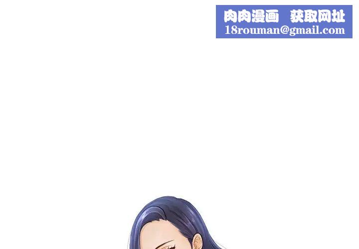 排忧大师第3话