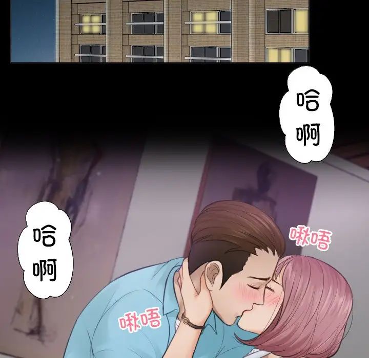 排忧大师第3話