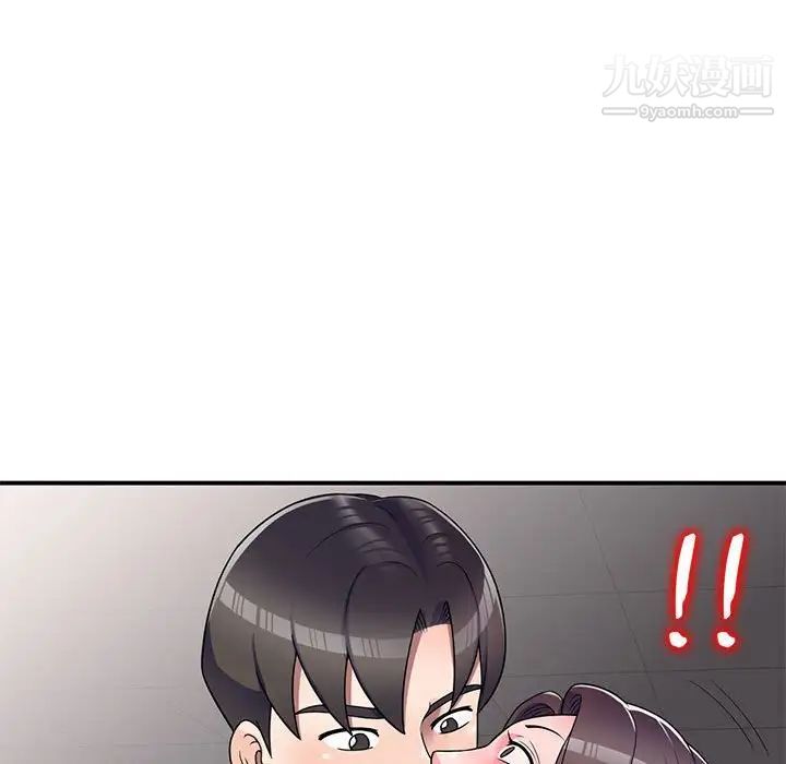 家教老师不教课第12话