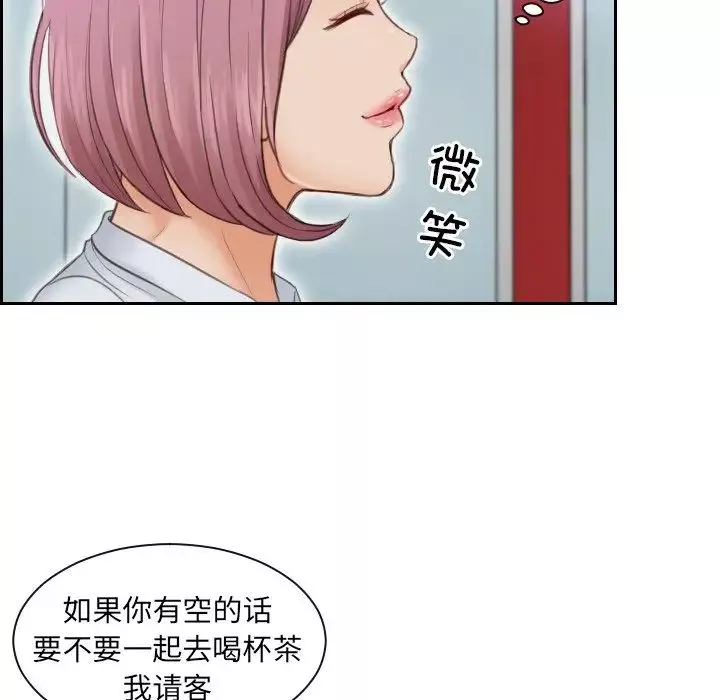 排忧大师第3話