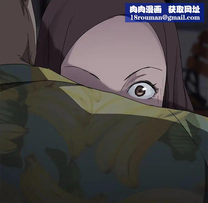 继母第32话