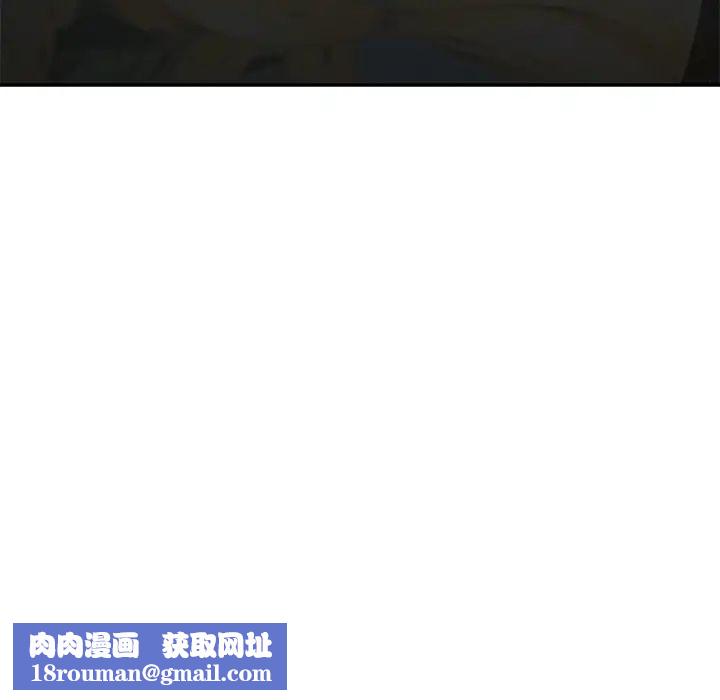 继母第32话