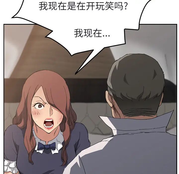 继母第32话