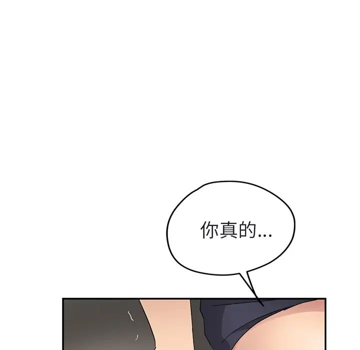 繼母第32话
