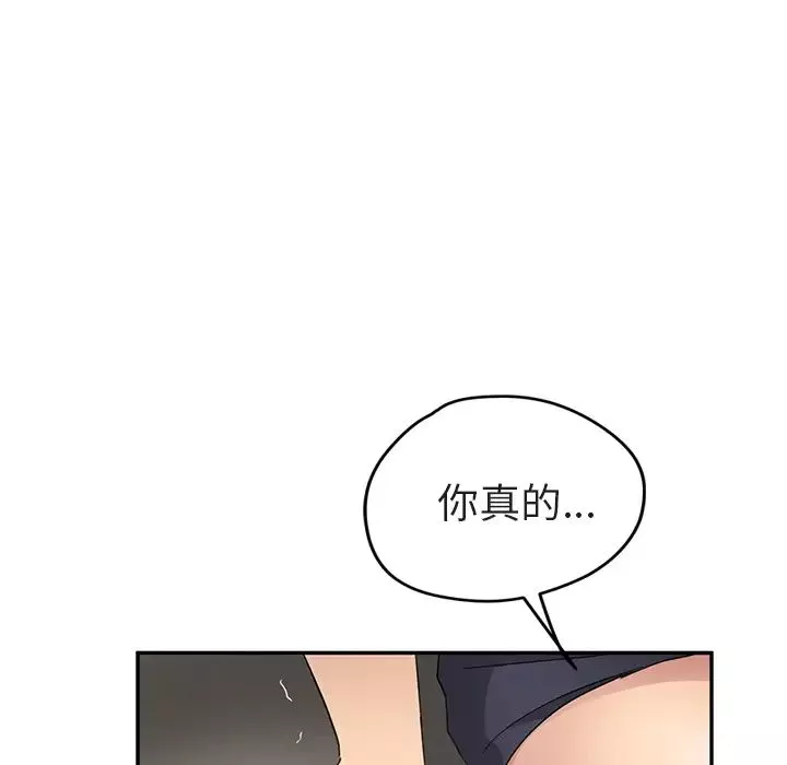 繼母第32话