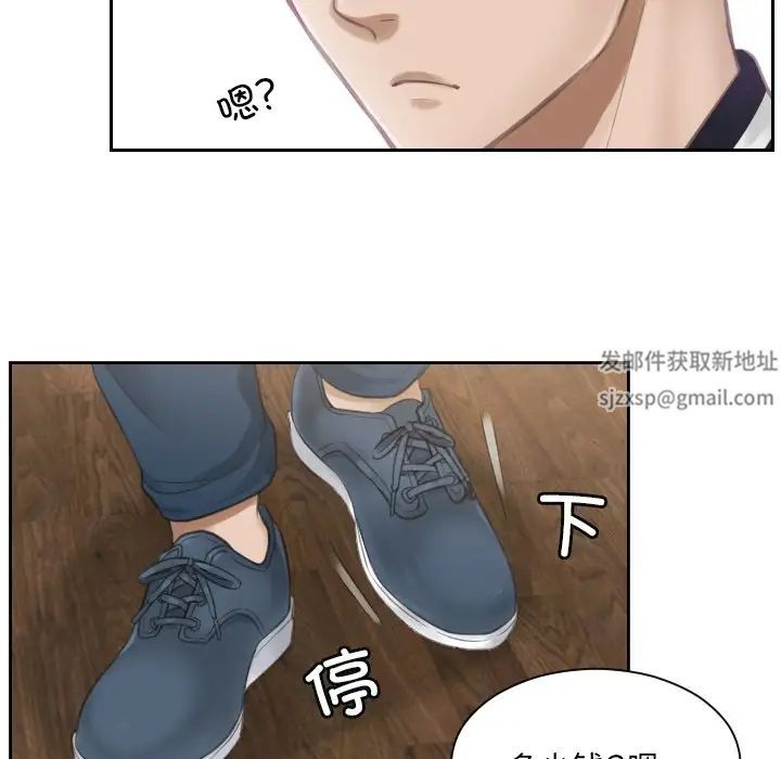 排忧大师第3話