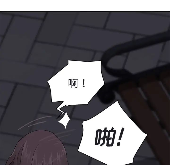 继母第32话