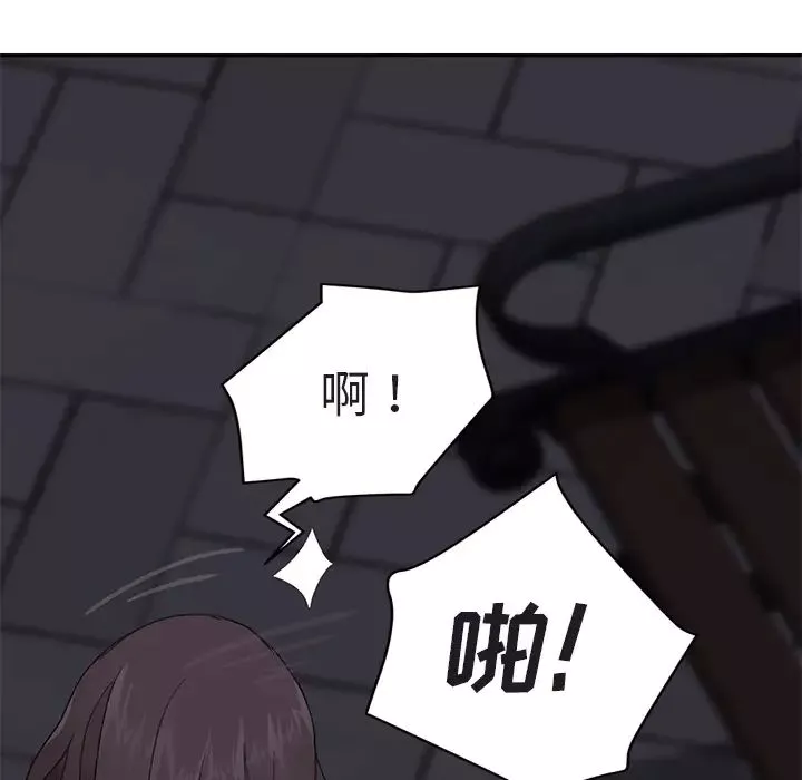 繼母第32话