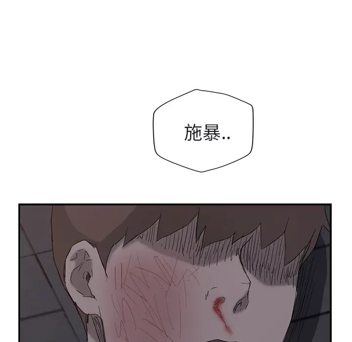 继母第32话