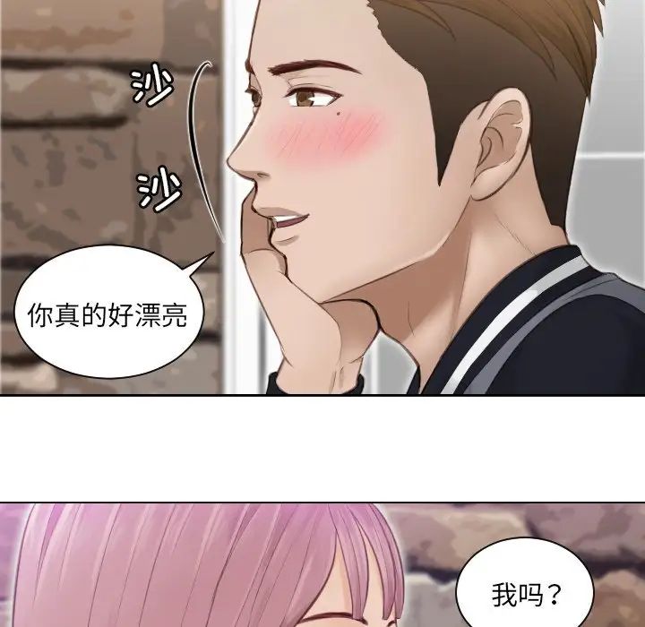 排忧大师第3話