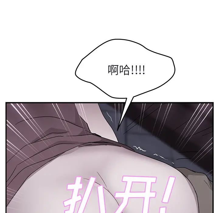 繼母第32话