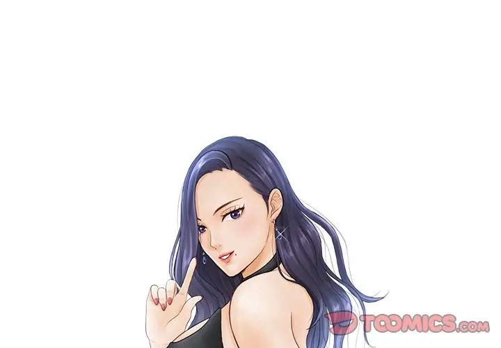 排忧大师第4話