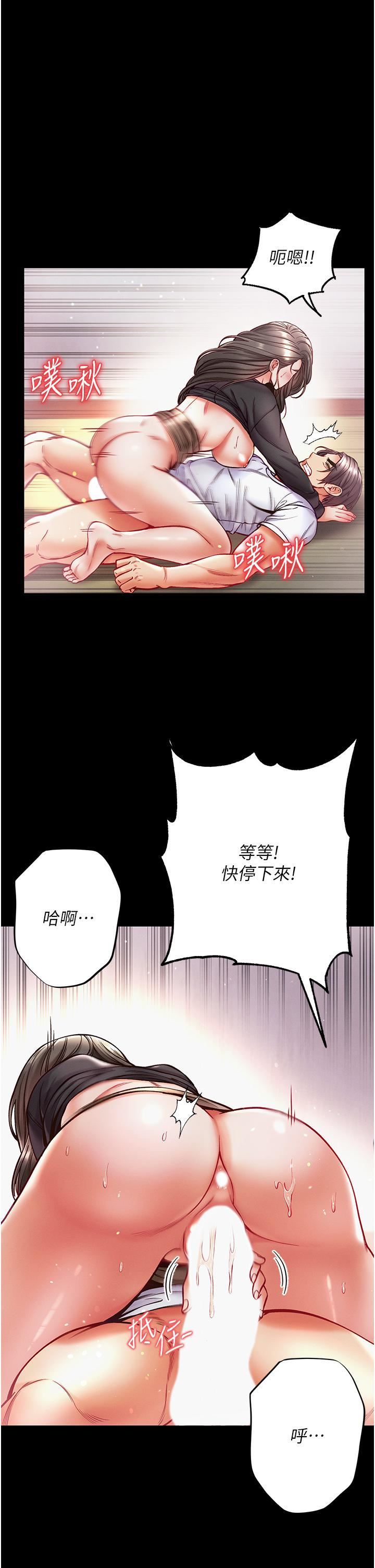 第一大弟子第38话-调教不受控的母狗