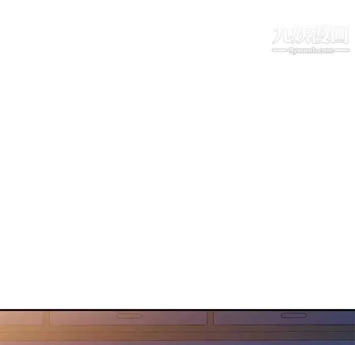 家教老師不教課第13話