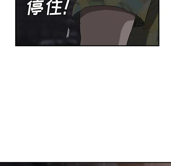 繼母第32话