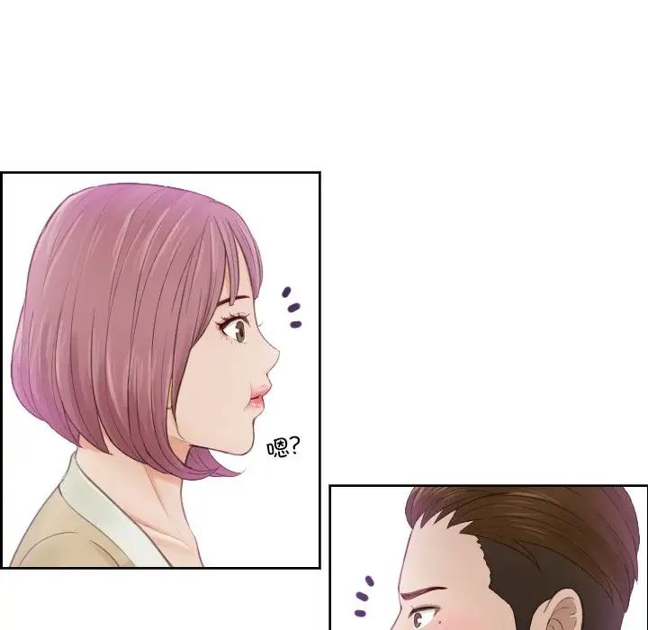 排忧大师第4話