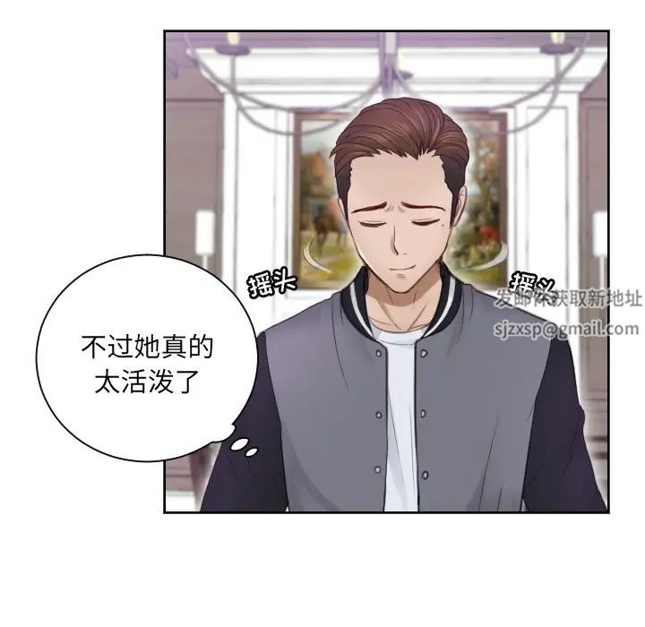 排忧大师第4话