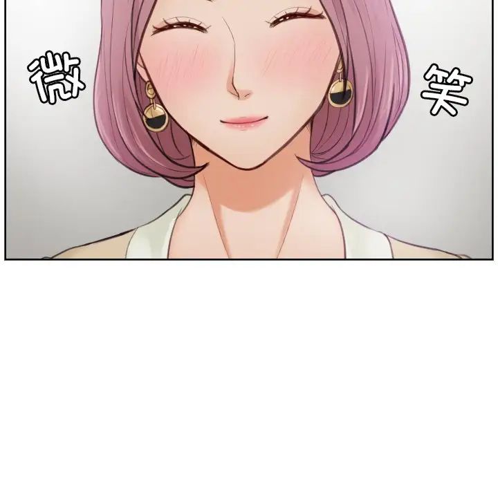 排忧大师第4话