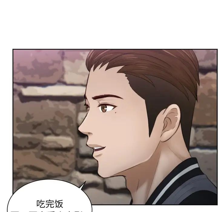 排忧大师第4話
