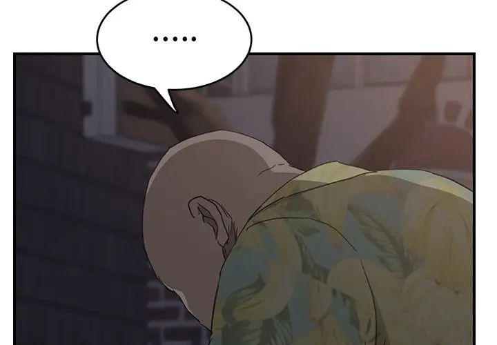 继母第33话