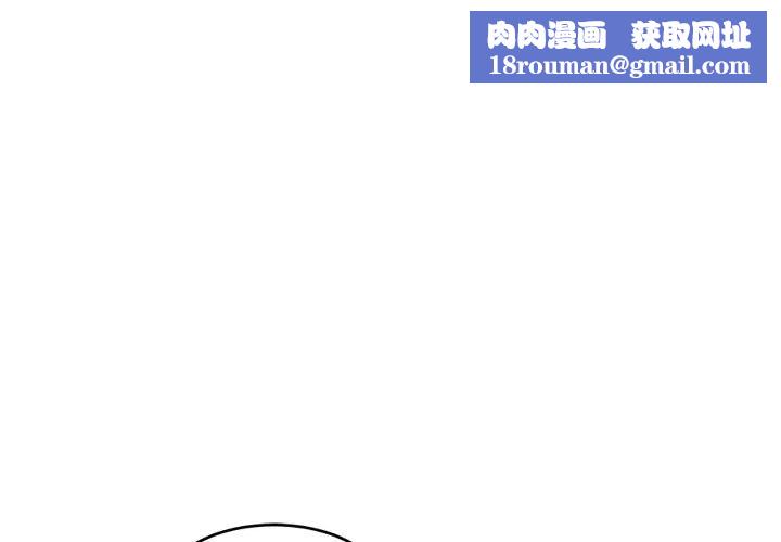 继母第33话