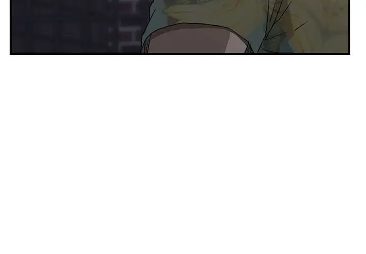 继母第33话