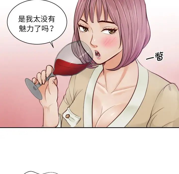 排忧大师第4話