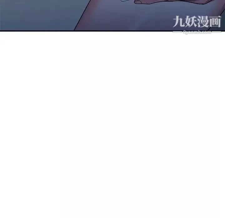 家教老師不教課第13話