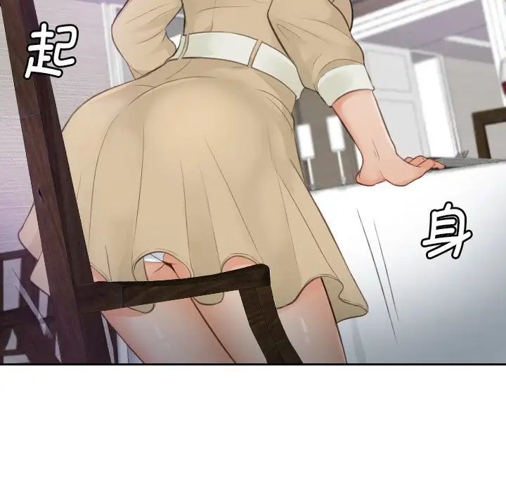 排忧大师第4話