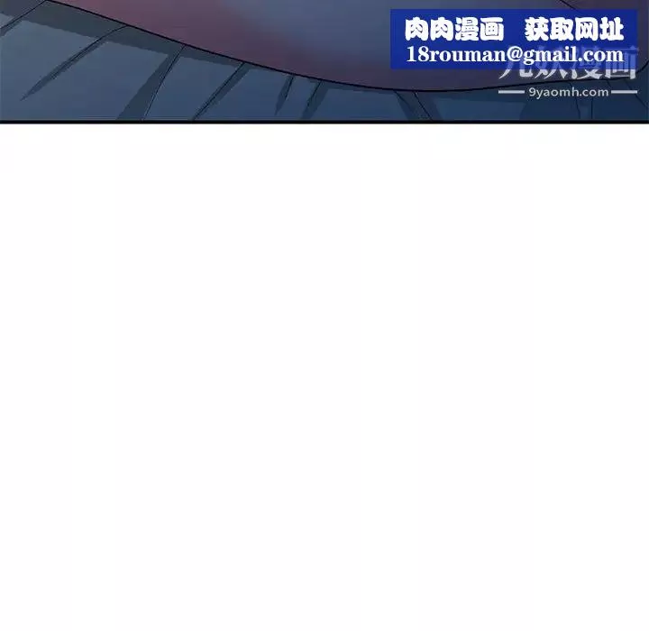 家教老師不教課第13話