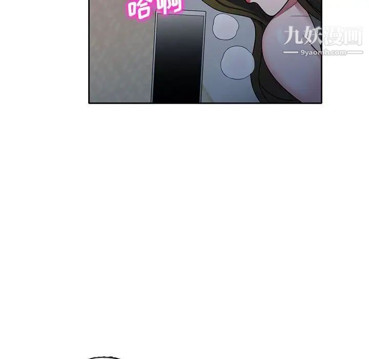 家教老师不教课第13话