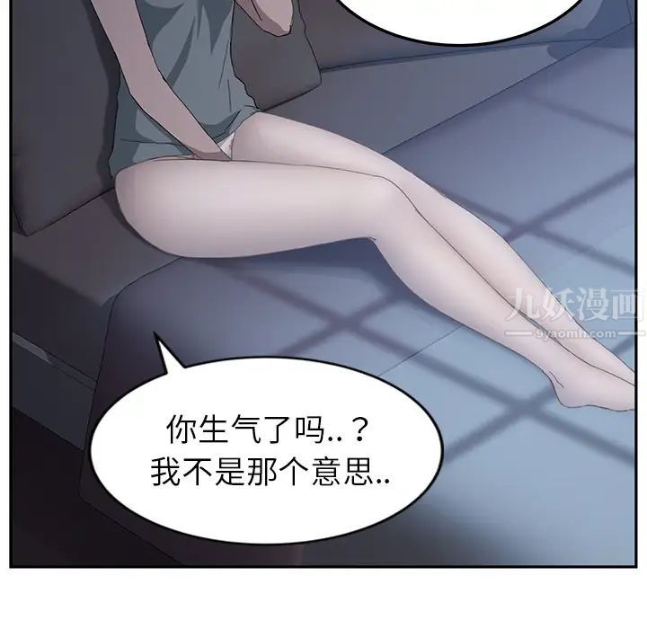 继母第33话