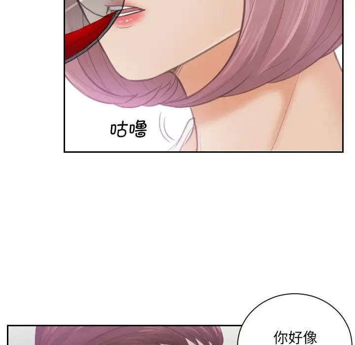 排忧大师第4話