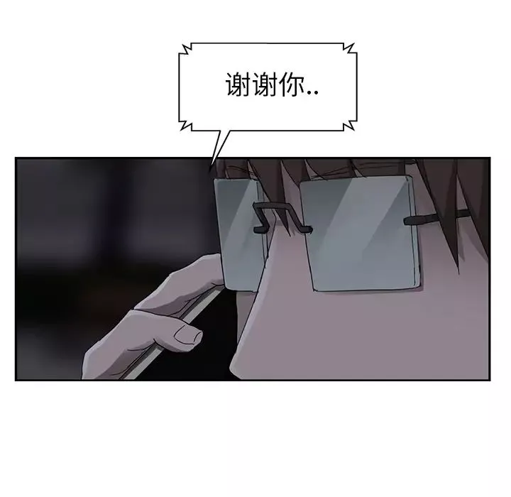 繼母第33话