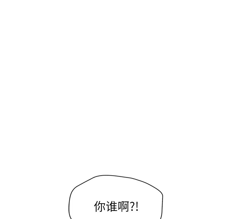 继母第33话