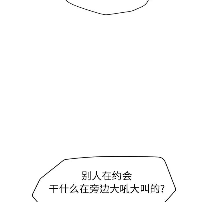 继母第33话