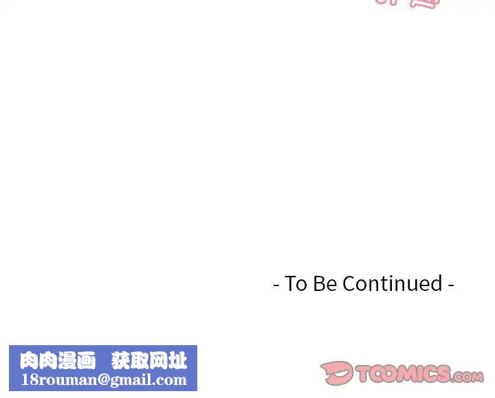 排忧大师第4話