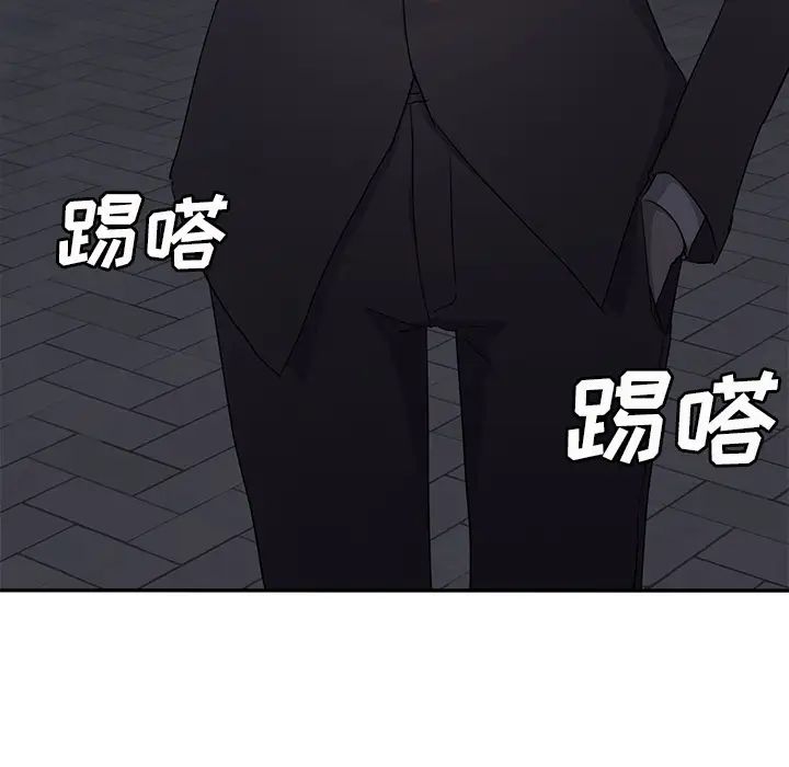 继母第33话