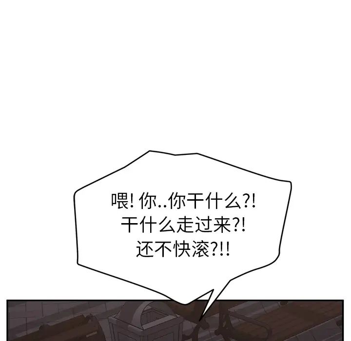 继母第33话