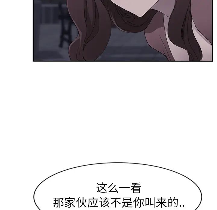 继母第33话