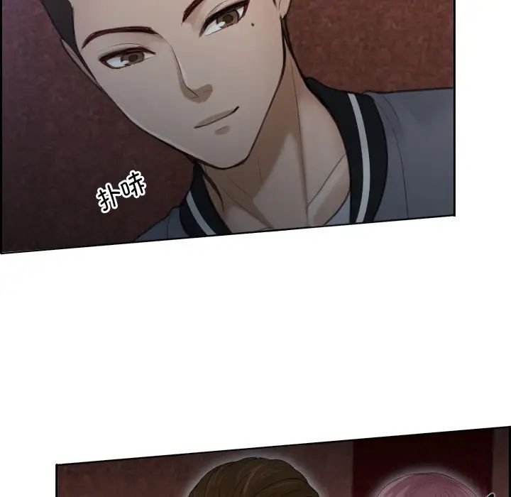 排忧大师第5话