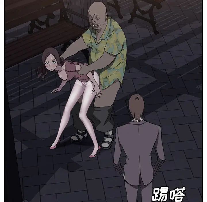 继母第33话