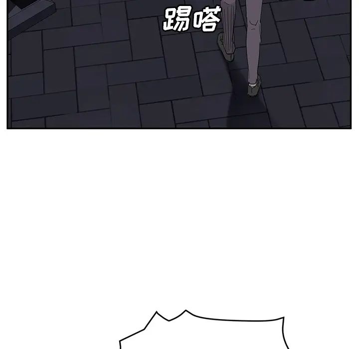 继母第33话