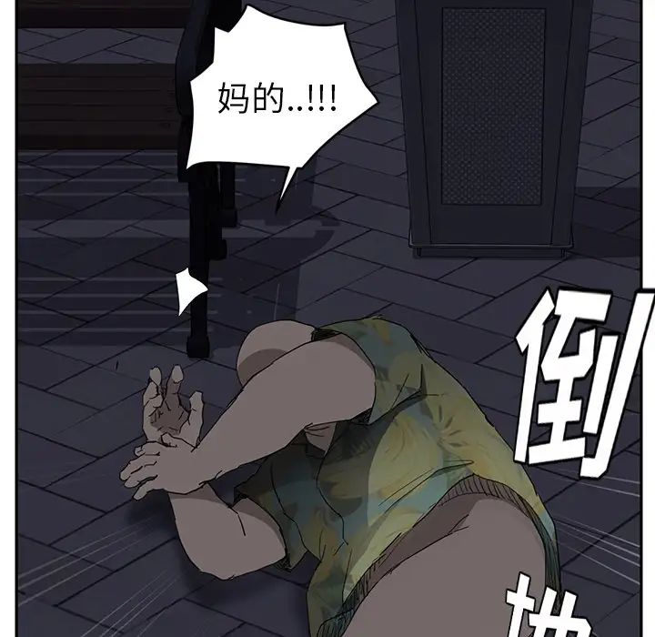 继母第33话
